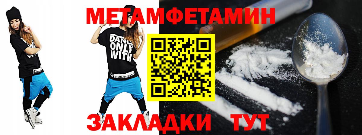 Амфетамин  Балаково  Amphetamine VHQ 