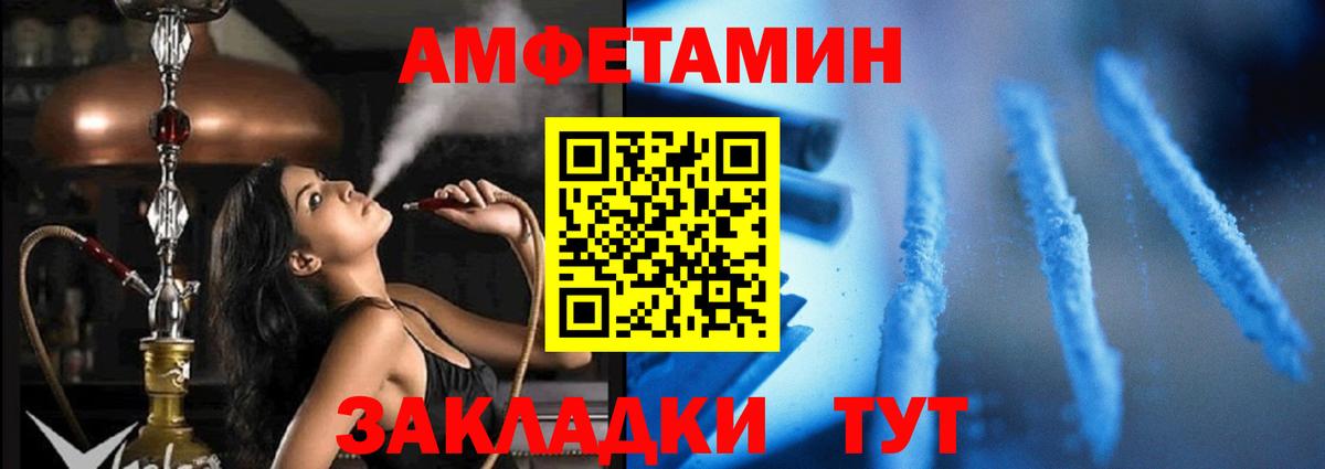 АМФ 98% Балаково