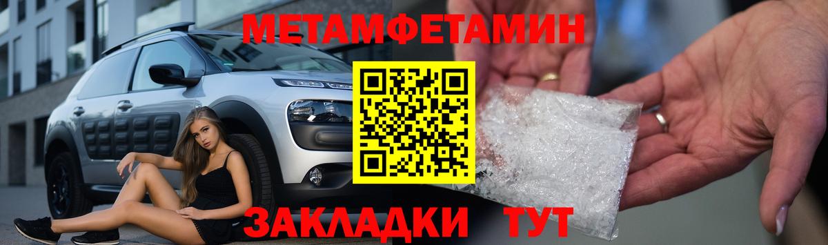 АМФЕТАМИН VHQ Балаково