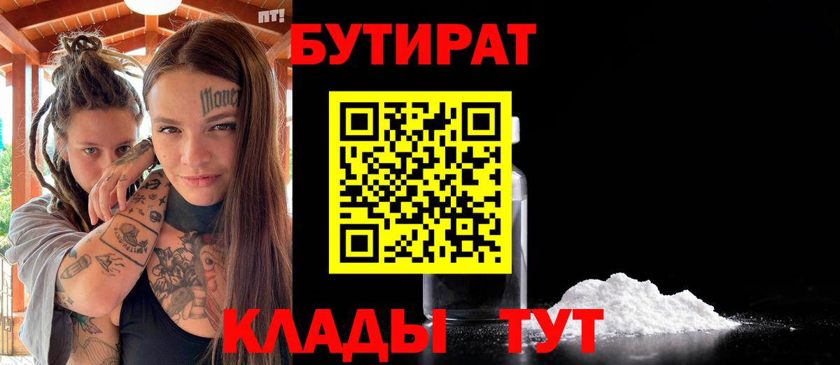 Cocaine  Гашиш  Вход с VPN  Меф   Балаково  НБОМе  Магазины продажи наркотиков  АМФ кристаллы 