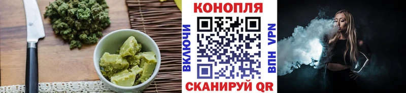 Печенье с ТГК конопля  закладка  Балаково 