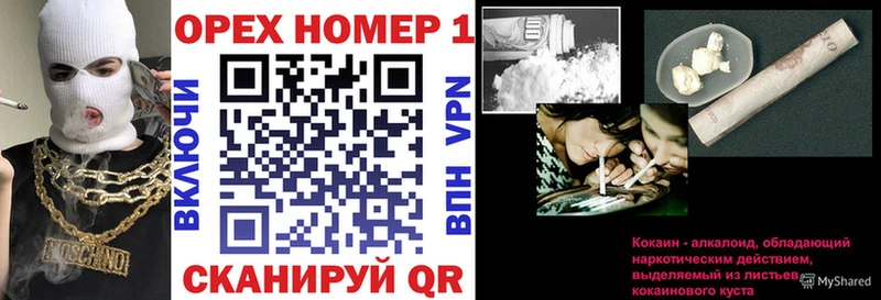 Кокаин Перу  Балаково 