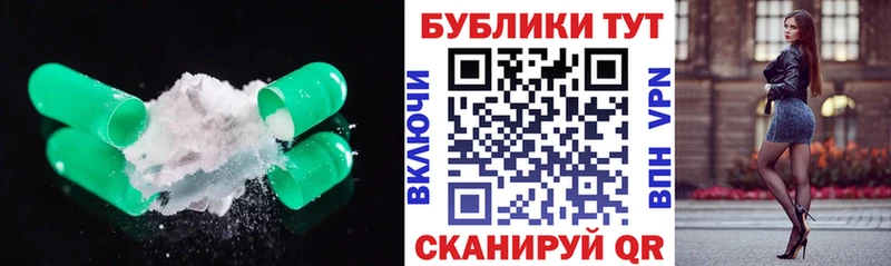 Ecstasy круглые  Балаково 