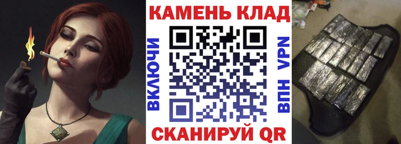 ГАШИШ убойный  закладки  Балаково 