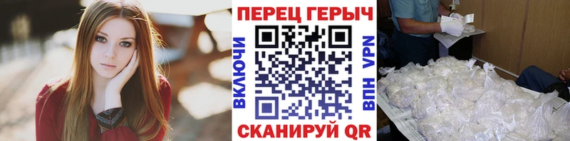 блэк спрут онион  Балаково  Героин VHQ  цены  