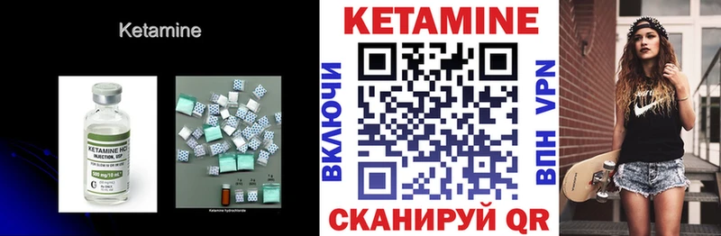 даркнет как зайти  где купить наркотик  Балаково  КЕТАМИН VHQ 