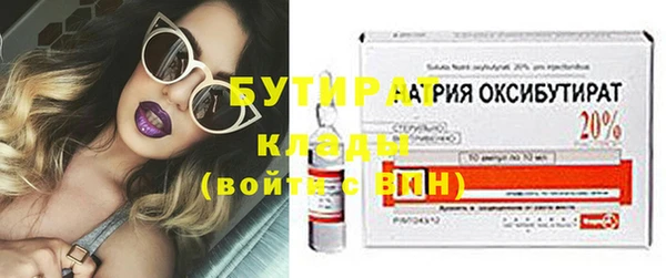 кокаин Зерноград