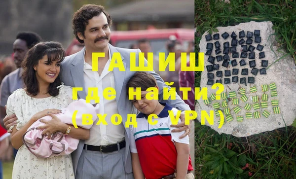 гашиш Зеленокумск