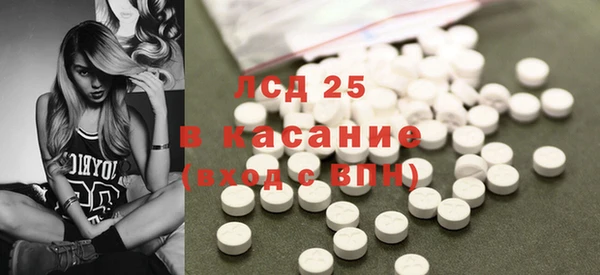 экстази Зеленодольск