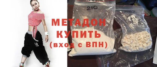 экстази Зеленодольск