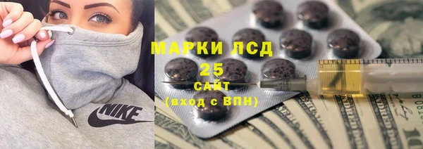 экстази Зеленодольск