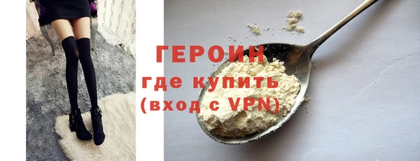 кокаин Зерноград