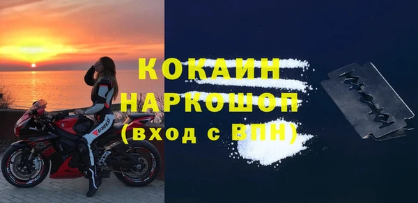 экстази Зеленодольск