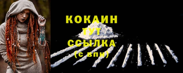 гашиш Зеленокумск