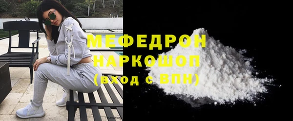 экстази Зеленодольск