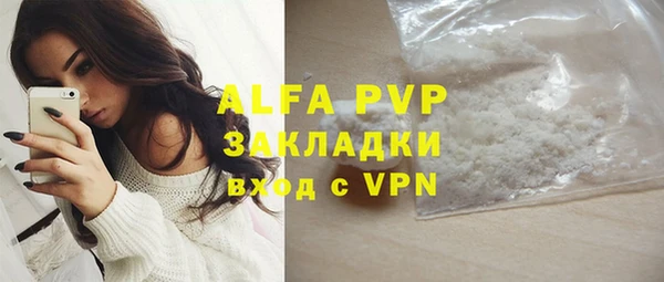 экстази Зеленодольск