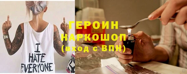 экстази Зеленодольск