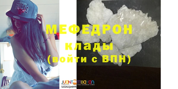 экстази Зеленодольск