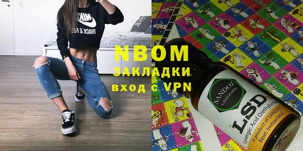 кокаин Зерноград