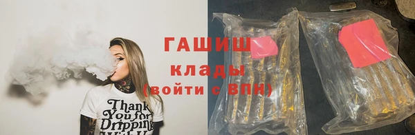 экстази Зеленодольск