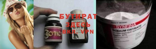 экстази Зеленодольск