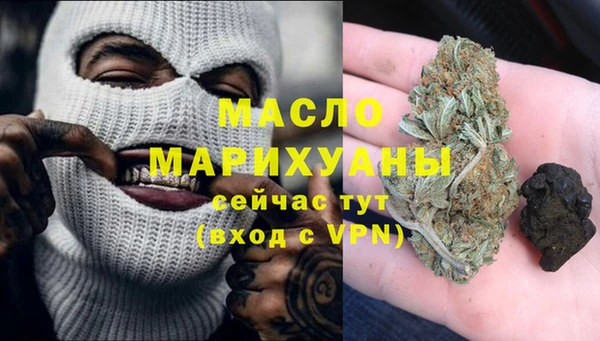 кокаин Зерноград