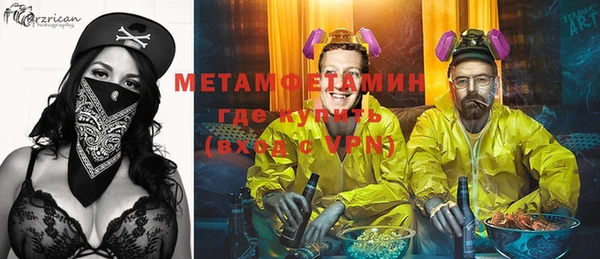 гашиш Зеленокумск