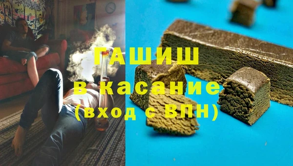 кокаин Зерноград