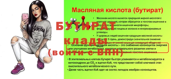 кокаин Зерноград