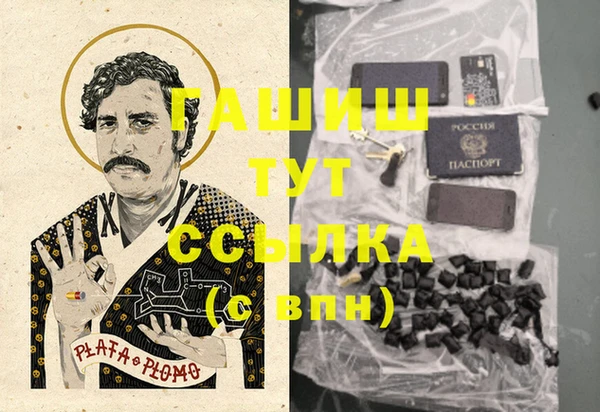 кокаин Зерноград