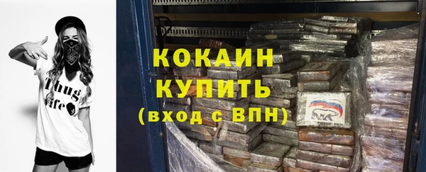 кокаин Зерноград