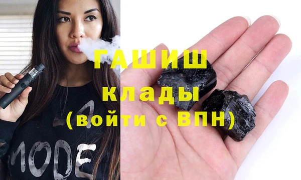 гашиш Зеленокумск