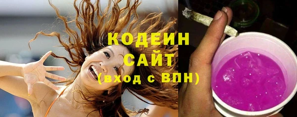 экстази Зеленодольск