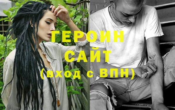кокаин Зерноград