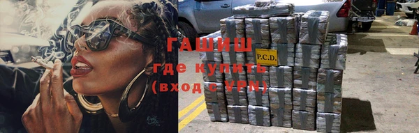 кокаин Зерноград