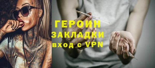 экстази Зеленодольск