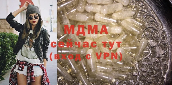 экстази Зеленодольск