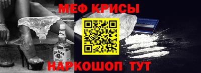 spice Волжский