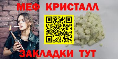 дистиллят марихуана Волгодонск