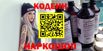 тгк Гай