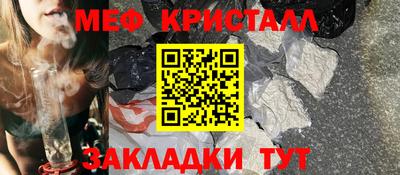 соль ск Волжск