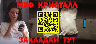 тгк Гай