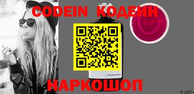 spice Волжский