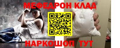 spice Волжский