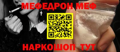 соль ск Волжск