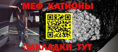 соль ск Волжск