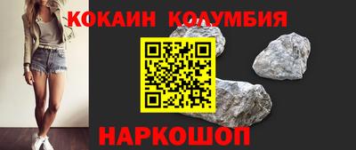 spice Волжский