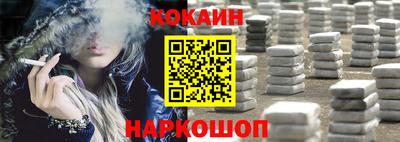 spice Волжский