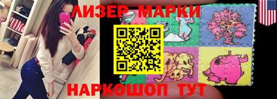 соль ск Волжск