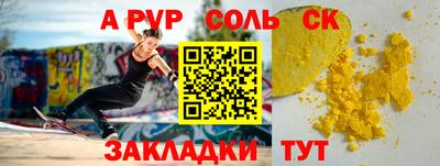тгк Гай